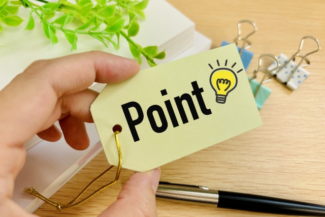 ポイント